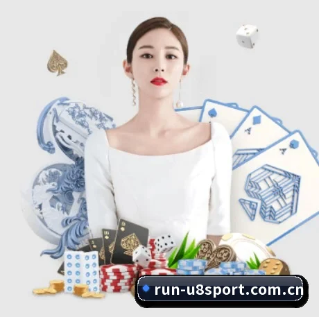 u8国际娱乐 APP